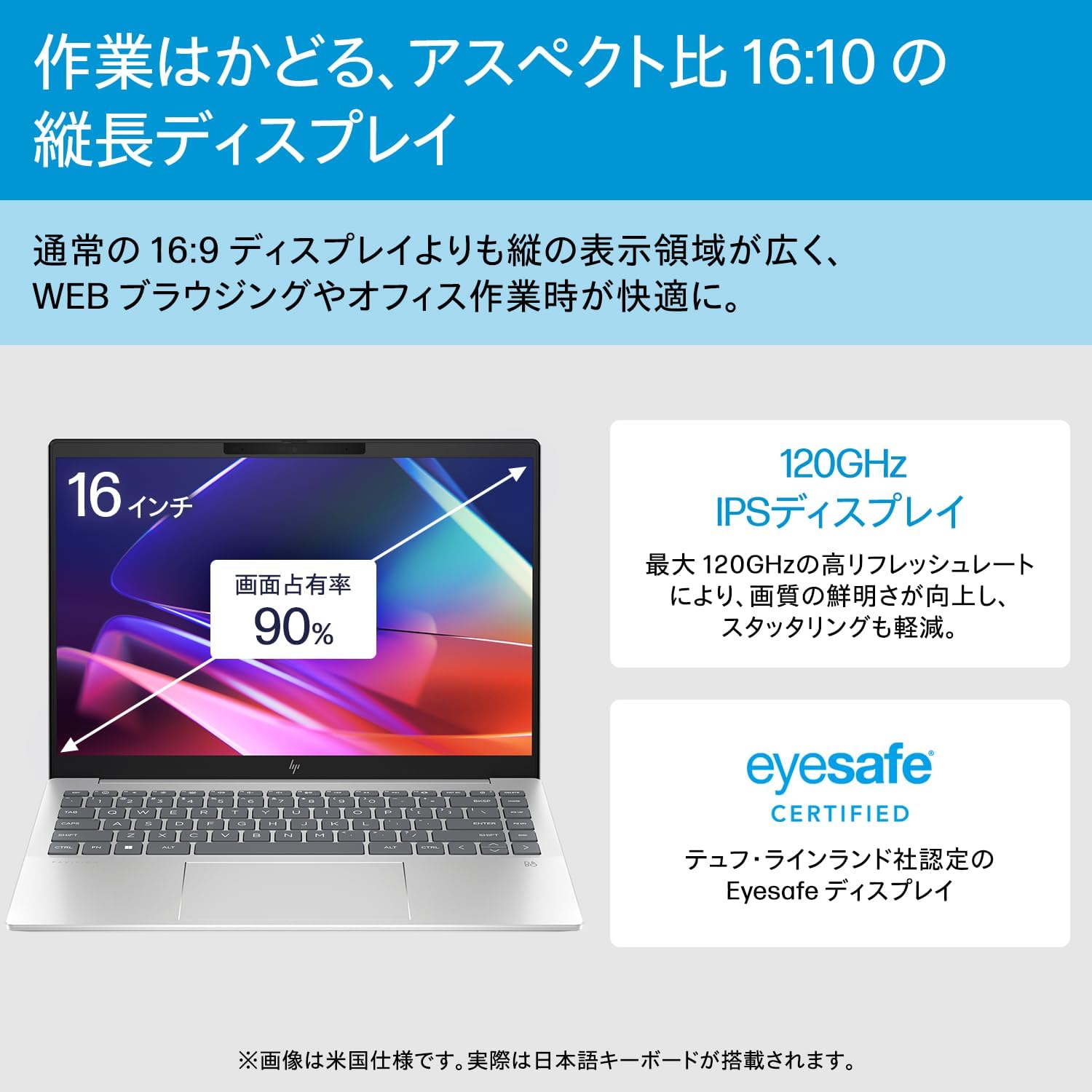 HP ノートパソコン Pavilion Plus 16-ab RTX 4050 16インチ IPS液晶